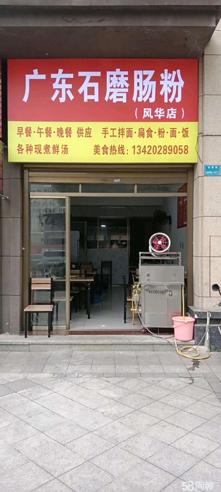 南安房产租售